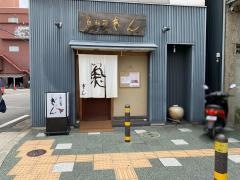 魚料理ぎん