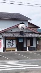 雅楽之助奥山店