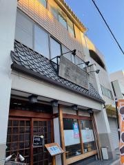 釜喜本店