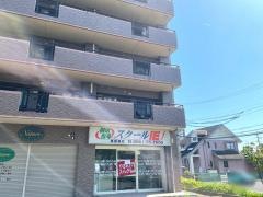 個別指導塾のスクールＩＥ　尾張旭校