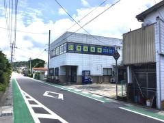個別指導塾の明光義塾　西倉吉町教室