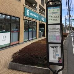 「下屋敷」バス停留所