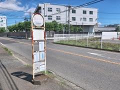 「蓮生寺前」バス停留所