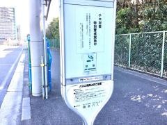 「水江町」バス停留所