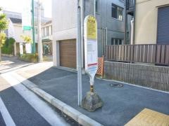 「遊行寺前」バス停留所