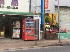 「法華西町」バス停留所