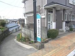 「菊池川工事事務所前」バス停留所