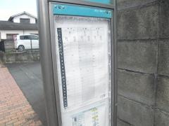 「菊池川工事事務所前」バス停留所
