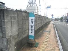 「菊池川工事事務所前」バス停留所