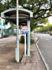 「郵便局前(宮崎市)」バス停留所