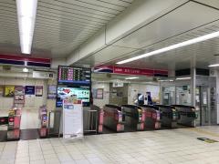 京王八王子駅
