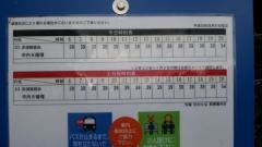 「外堀」バス停留所