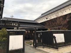 珈琲屋　らんぷ　扶桑店