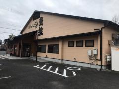 魚錠　江南店