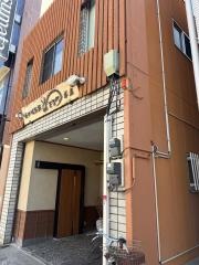 北の味物語　わたなべ