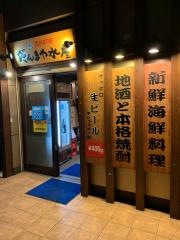 だんまや水産　静岡駅前店