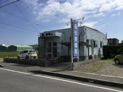 福谷接骨院