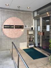 ひまわりホーム新宿