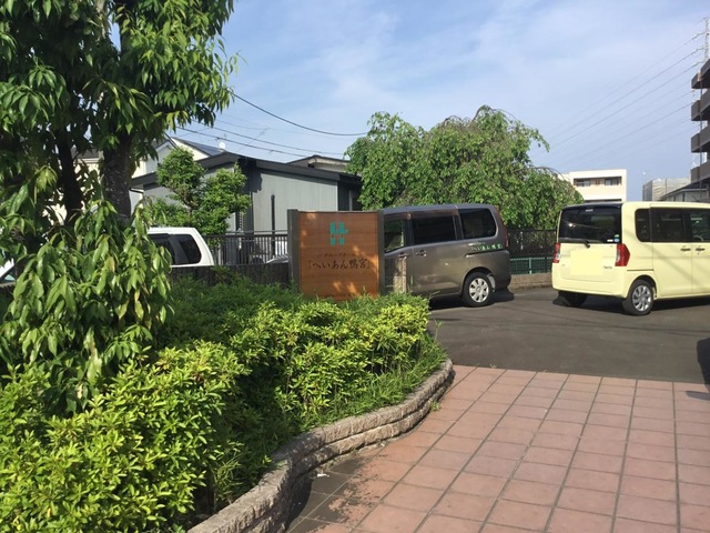 へいあん鴨宮