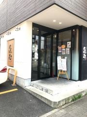 回転さかなや寿司・魚忠　熱田店