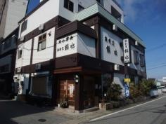 鮨割烹　銀水