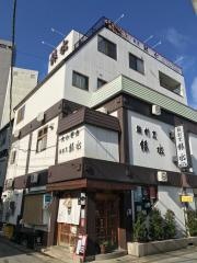 鮨割烹　銀水