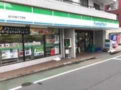 ファミリーマート　品川中延六丁目店