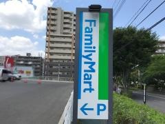 ファミリーマート　入間豊岡店