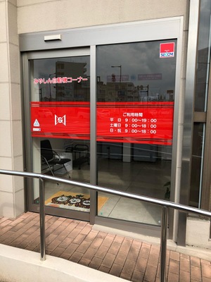 バンクマップ 宮崎都城信用金庫大淀支店 宮崎市中村東