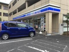 ローソン・スリーエフ　小田原東栢山店