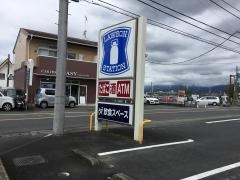ローソン・スリーエフ　小田原東栢山店