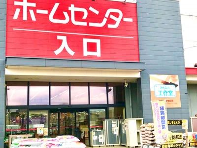 マーケットピア ｄｃｍカーマ 阿久比店 知多郡阿久比町椋岡