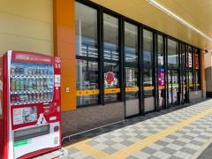 ドラッグストアモリ　宇土店