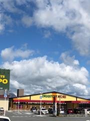 ドラッグストアモリ　宇土店