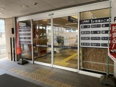 コーナンＰＲＯ　岡山豊成店