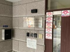 グループホームのどか池上
