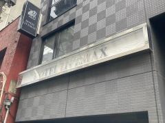 ホテルリブマックス　日本橋人形町
