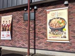 すき家　19号長野中御所店