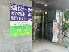 個別指導塾の臨海セレクト　南浦和校