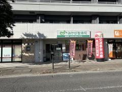 みやび整骨院　長崎市昭和町院
