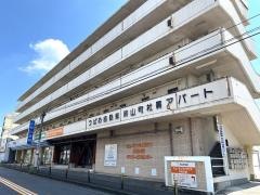 ヘルスポイント調剤薬局前山店