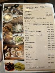 湘南小吃
