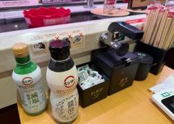 スシロー　尼崎昭和通店