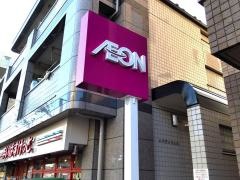 まいばすけっと飛田給駅前店