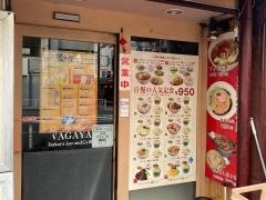 永勝楼