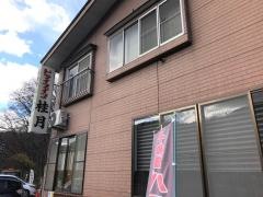 民宿桂月荘