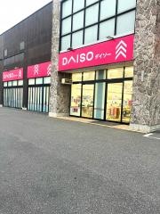 ザ・ダイソー　足利朝倉店