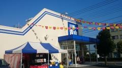洋服の青山　藤岡店