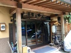 沢渡温泉まるほん旅館