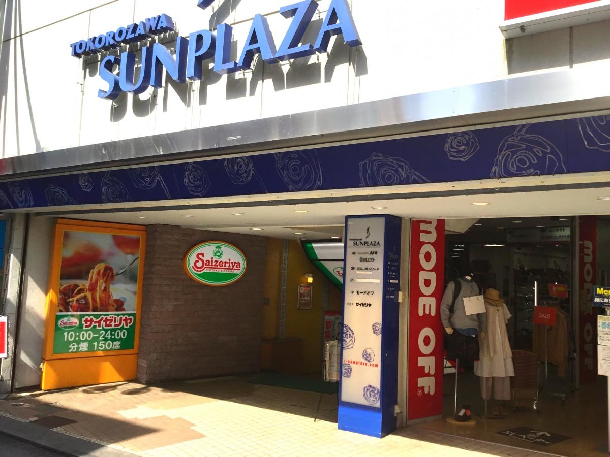 看板